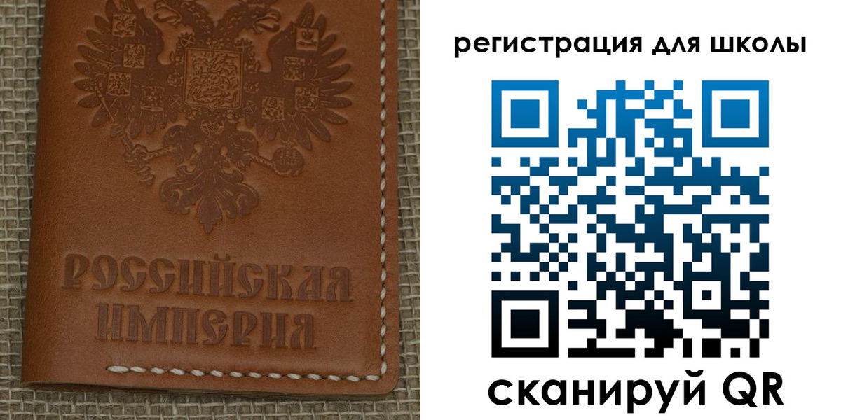 прописка в Новозыбкове